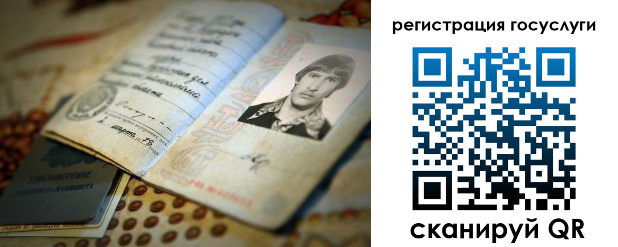 временная регистрация надежно в Липецке
